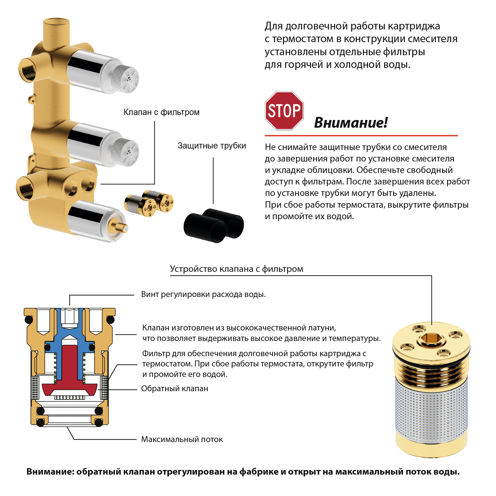 Душевая система встроенная с термостатом Timo Tetra-thermo SX-0179/17SM золото матовое, фото 5